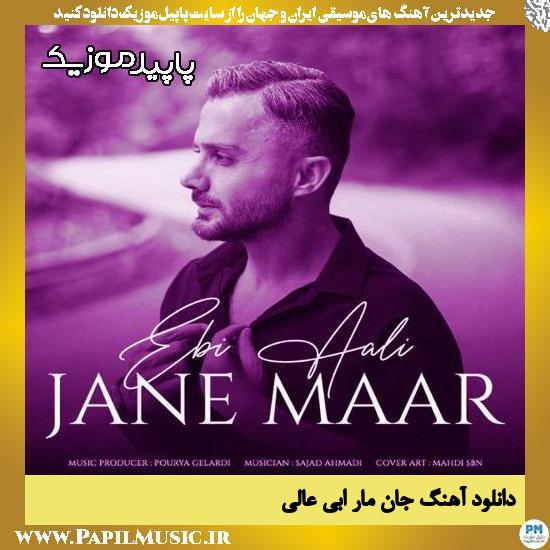 دانلود آهنگ جان مار از ابی عالی